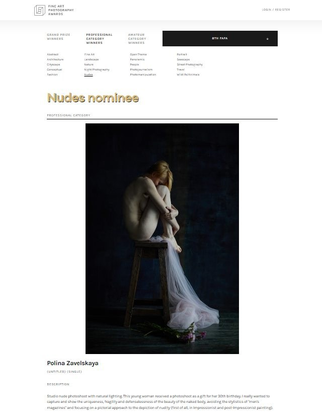 Награды и признание. Фотограф Полина Завельская