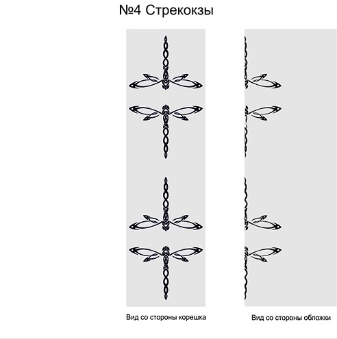 Тиснение корешка. Фотограф новорожденных в Норильске Виктория Шагалиева