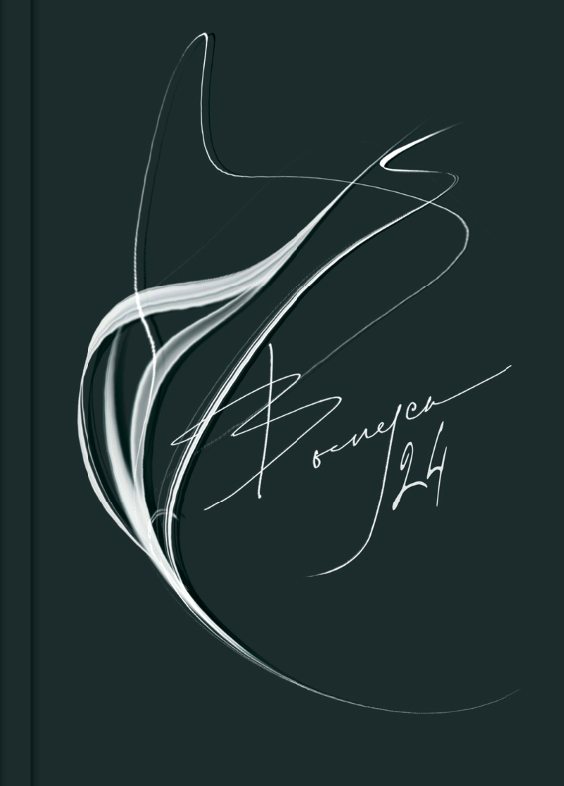 Обложки для многостраничных книг. BAMbook