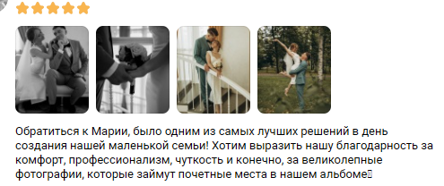 Мария Пошемянская. Фотограф в России, Семейный фотограф, репортажный фотограф, детский фотограф, портретный фотограф, контент фотограф, универсальный фотограф