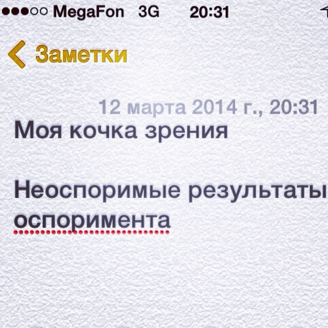 Bashnin instagramm. Заставка