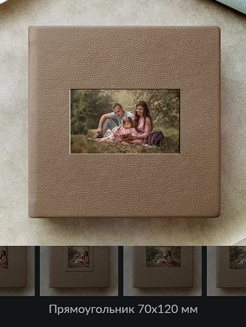 Фотовставка на обложку. Фотограф новорожденных в Норильске Виктория Шагалиева