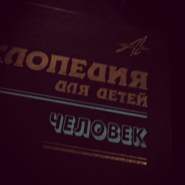 Bashnin instagramm. Заставка