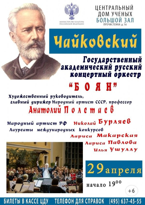 АФИШИ КОНЦЕРТОВ. Главная