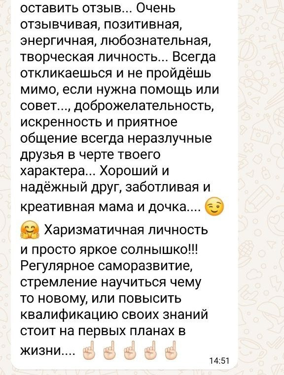 Психолог, биоэнерготерапевт Москва. Психолог- Биоэнерготерапевт Москва