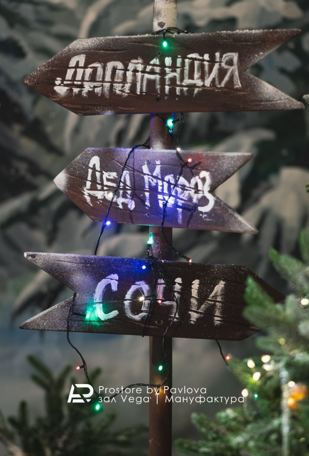 Фотостудия «ПРОСТОР» Зал «ВЕГА». Детский и семейный фотограф в Ростове-на-Дону Светлана Коновалова