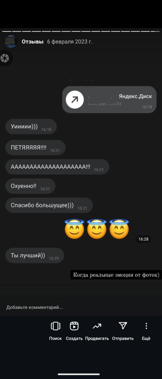 Отзывы. Ваш свадебный и семейный фотограф