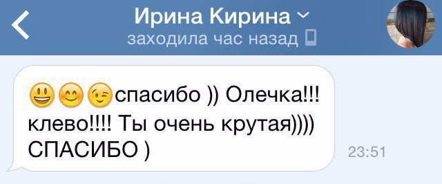 Отзывы. Фотограф Ольга Садилова