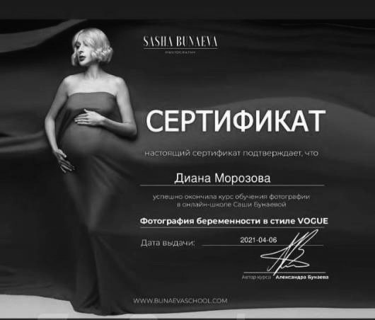 В И Д Е Н И Е. Диана Морозова / Фотограф во Владивостоке, Съемка беременности и женский портрет