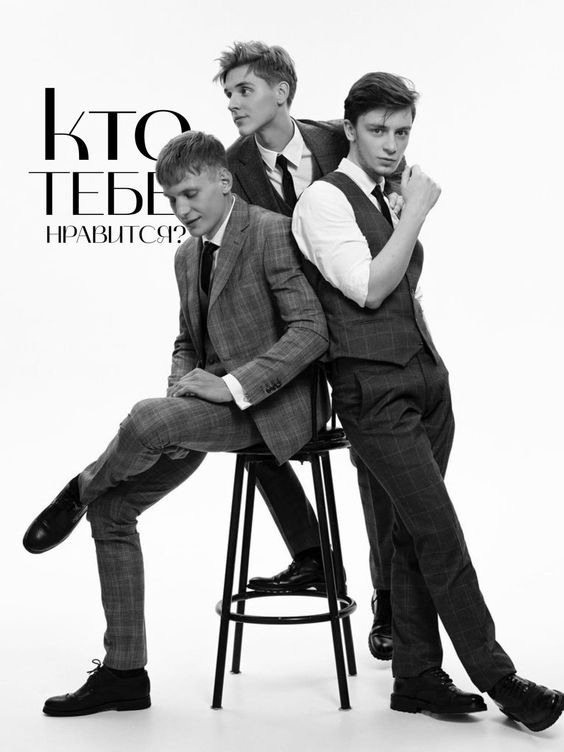 Групповые идеи в студии. Фотограф Белебей Абзалетдинов Артур