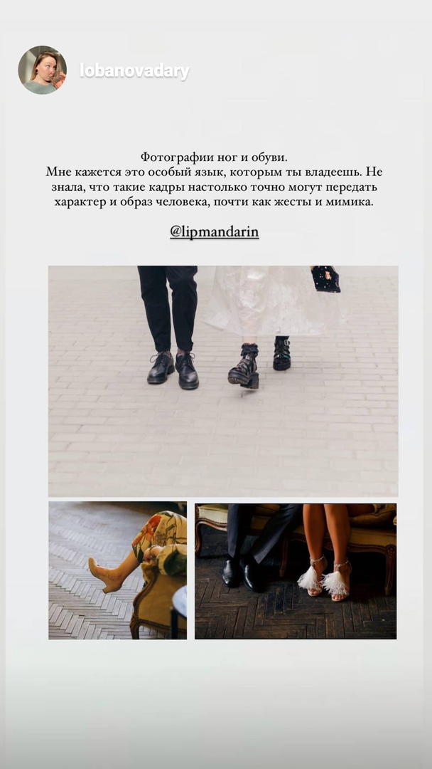 Отзыв на съёмку «Винтажное платье». Свадебный фотограф в Нижнем Новгороде и Москве