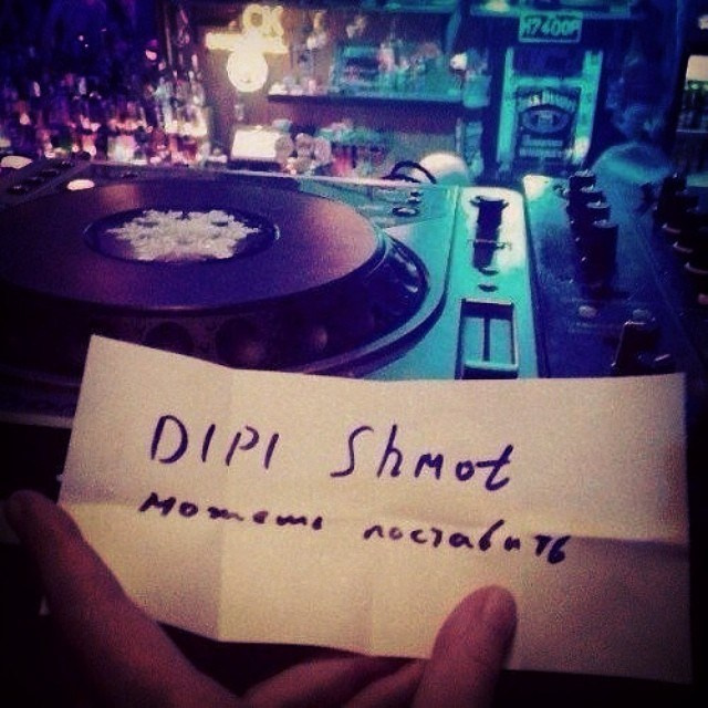 Bashnin instagramm. Заставка