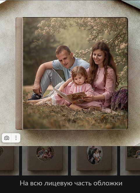 Фотовставка на обложку. Фотограф новорожденных в Норильске Виктория Шагалиева