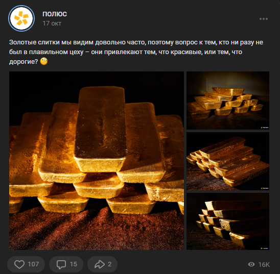 Промышленная и контентная фотосъёмка в Красноярске: профессиональные услуги фотографа. Фотограф Яковлев Роман — Красноярск