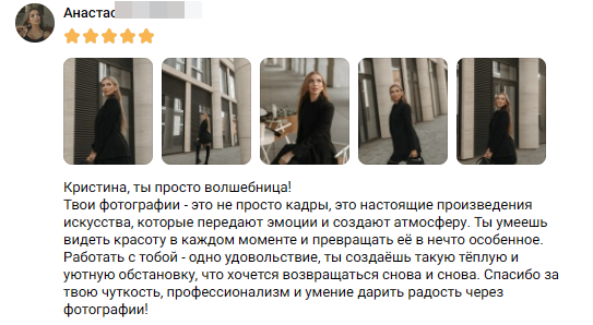 Кристина Падерина. Фотограф в России, Семейный фотограф, репортажный фотограф, детский фотограф, портретный фотограф, контент фотограф, универсальный фотограф