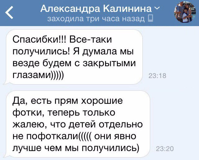 Отзывы. Фотограф Ольга Садилова