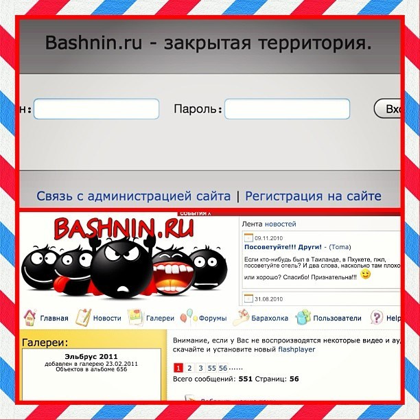 Bashnin instagramm. Заставка