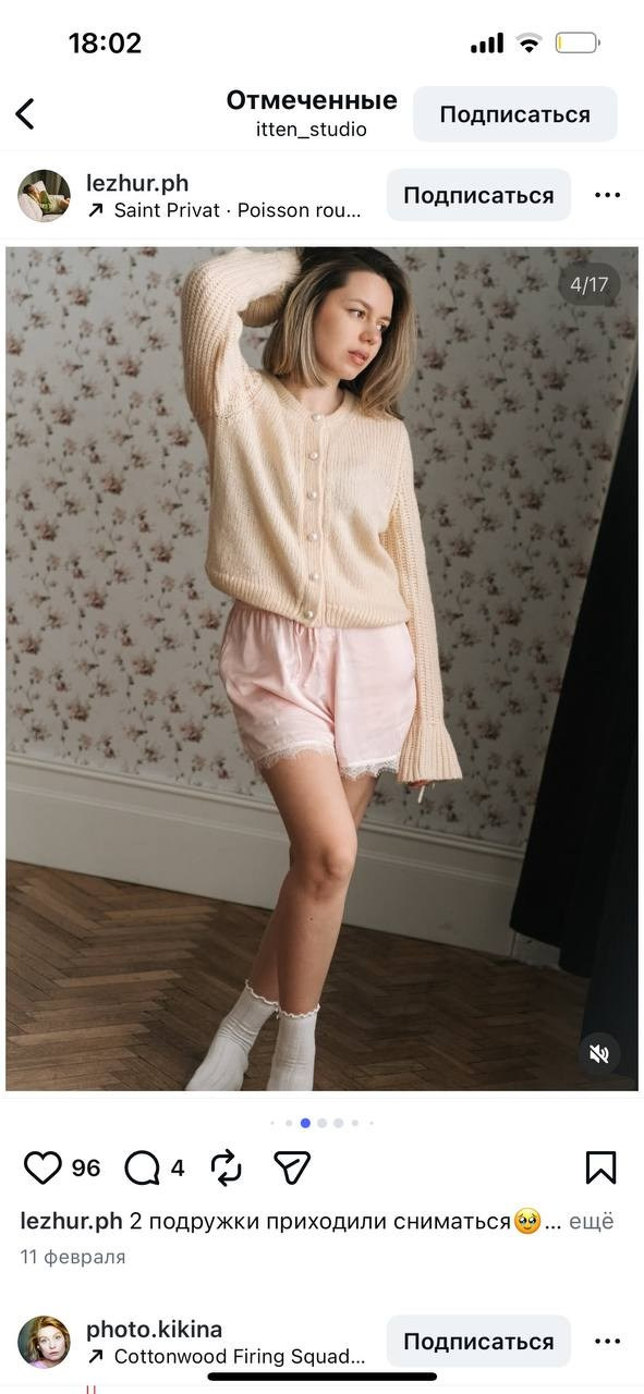 Itten studio. Контент-съёмка и бизнес-портреты в Москве. Виктория Кулюкина