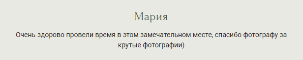 Властелина Солопчук. Фотограф в России, Семейный фотограф, репортажный фотограф, детский фотограф, портретный фотограф, контент фотограф, универсальный фотограф