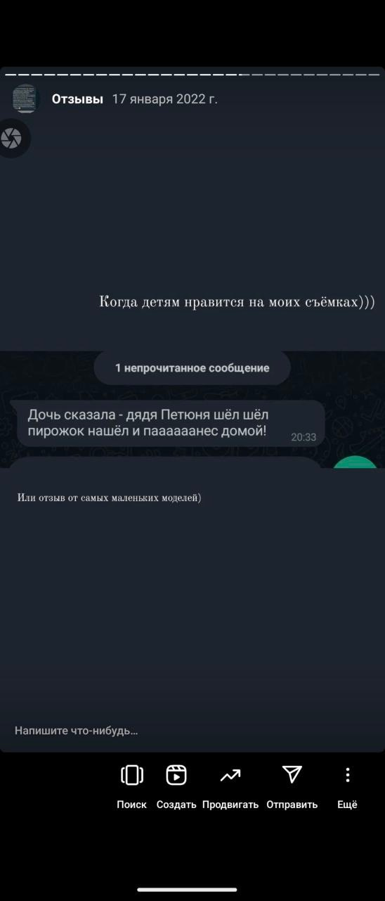 Отзывы. Ваш свадебный и семейный фотограф