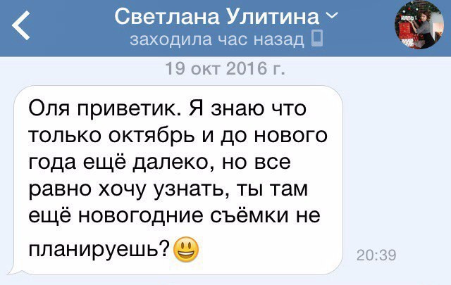 Отзывы. Фотограф Ольга Садилова