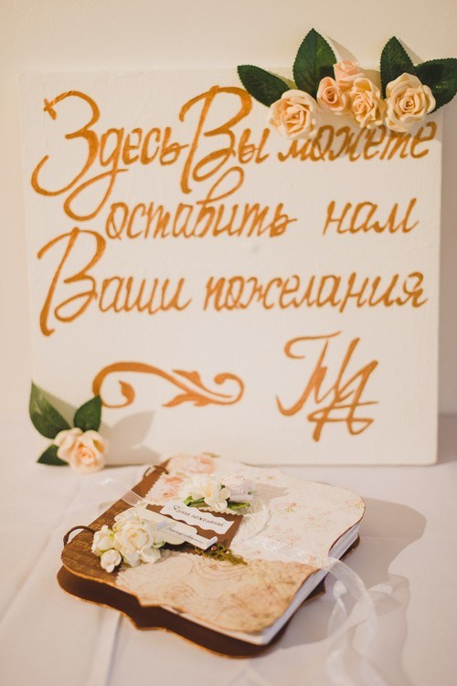 Настя и Максим | Банкет. Свадебный и семейный фотограф в Рязани Датская Ксения