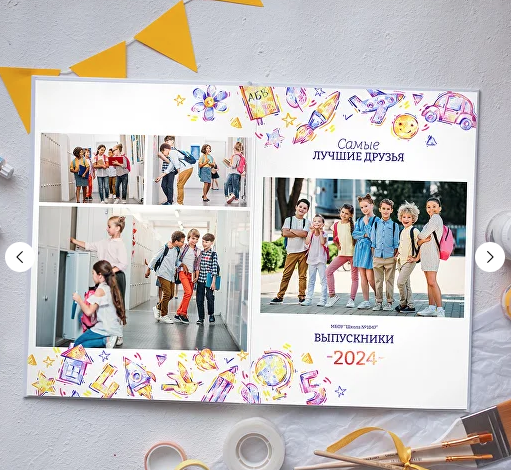 Дизайн «Рисунки». Фотограф Александра Сыщенко