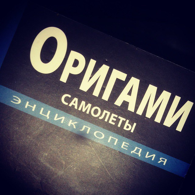 Bashnin instagramm. Заставка