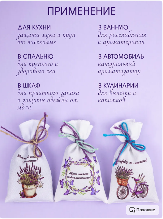 Проект для Ирины Саше. Съемка подкастов для бизнеса. Продюсер Юрий Глинкин