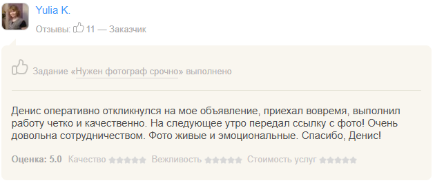 Интерьерный & Репортажный фотограф Озеров Денис, г. Москва