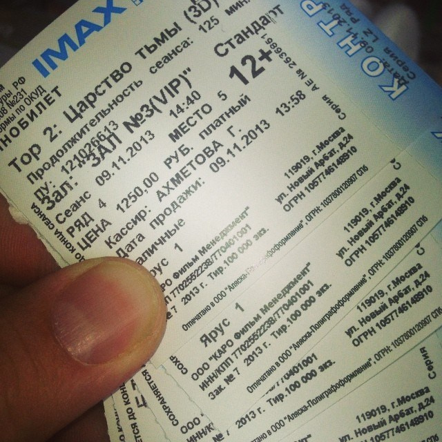 Bashnin instagramm. Заставка