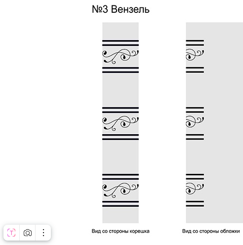 Тиснение корешка. Фотограф новорожденных в Норильске Виктория Шагалиева