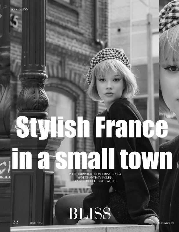 Наставничество