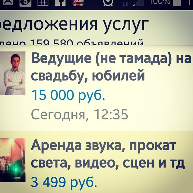 Bashnin instagramm. Заставка