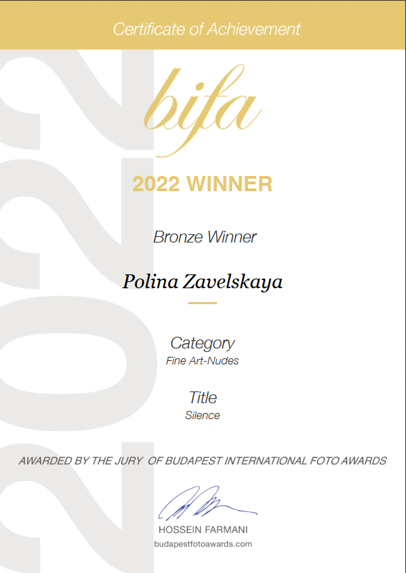 Награды и признание. Фотограф Полина Завельская