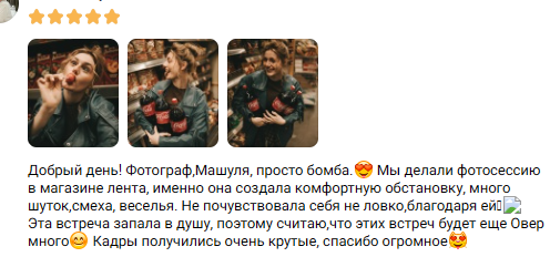 Мария Пошемянская. Фотограф в России, Семейный фотограф, репортажный фотограф, детский фотограф, портретный фотограф, контент фотограф, универсальный фотограф