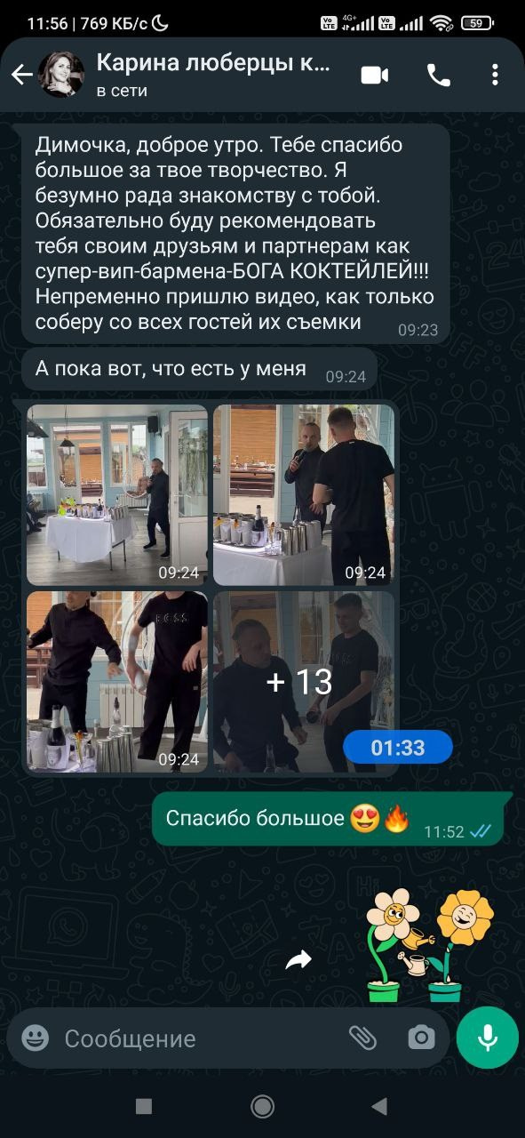 Отзывы о нашей работе. Ведущий + диджей + кавер-певица + флейринг-шоу на любой праздник для детей и взрослых в Москве и МО