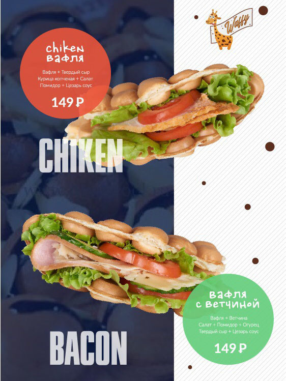 Еда и напитки. Рекламный и портретный фотограф в Чебоксарах Сергей Крылов