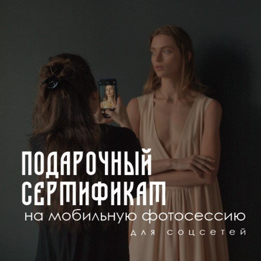 Подарки. Женя Красовская | Фотограф | Smm-дизайнер