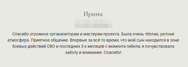 Властелина Солопчук. Фотограф в России, Семейный фотограф, репортажный фотограф, детский фотограф, портретный фотограф, контент фотограф, универсальный фотограф