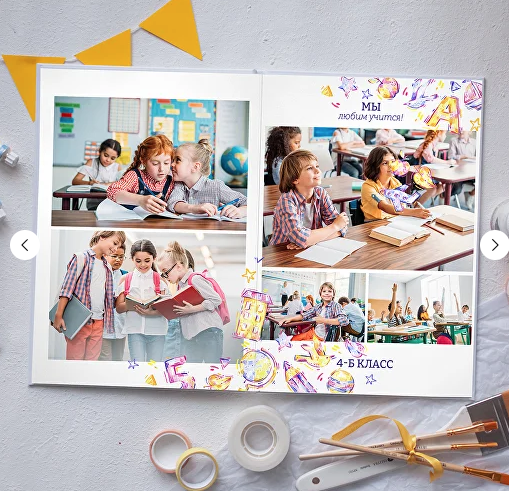 Дизайн «Рисунки». Фотограф Александра Сыщенко