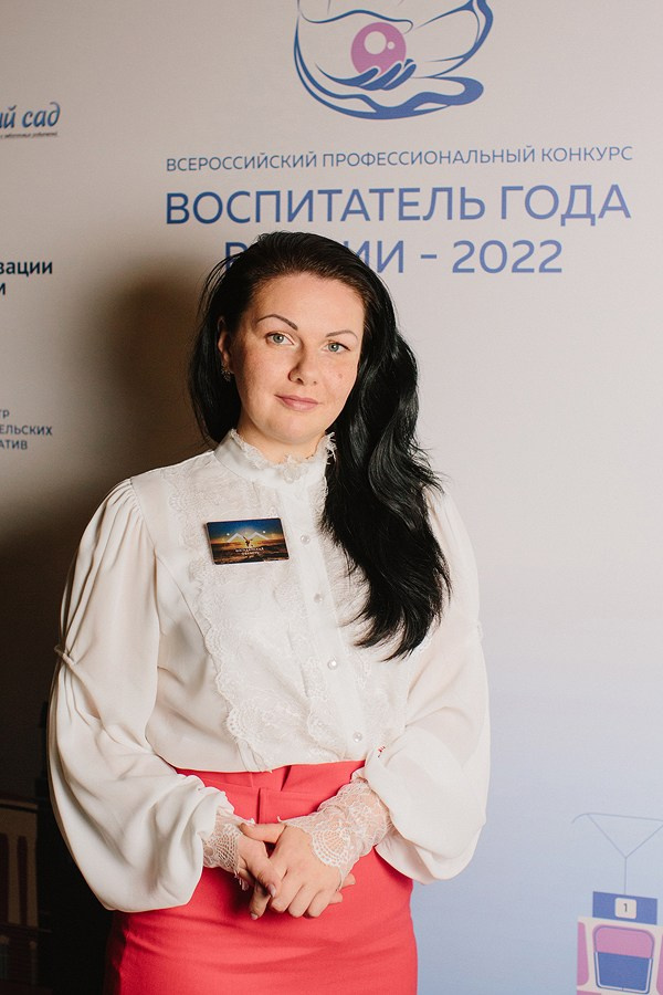 Конкурс Воспитатель года. Галерея ПрофАС