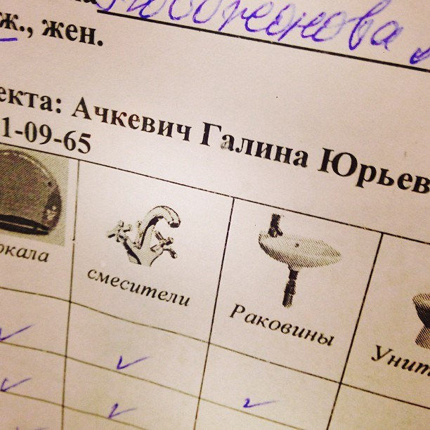 Bashnin instagramm. Заставка