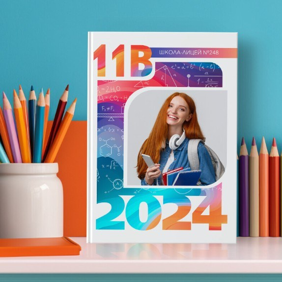 Выпускные альбомы. ГЛАВНАЯ