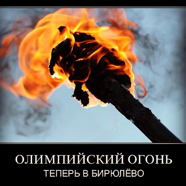 Bashnin instagramm. Заставка