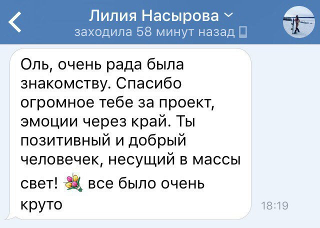 Отзывы. Фотограф Ольга Садилова