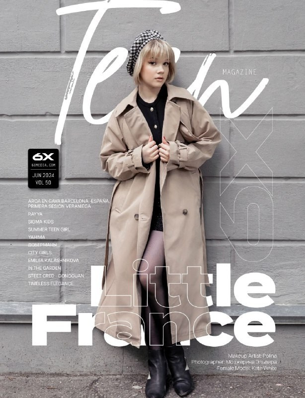 Наставничество