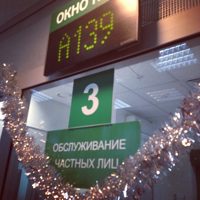 Bashnin instagramm. Заставка