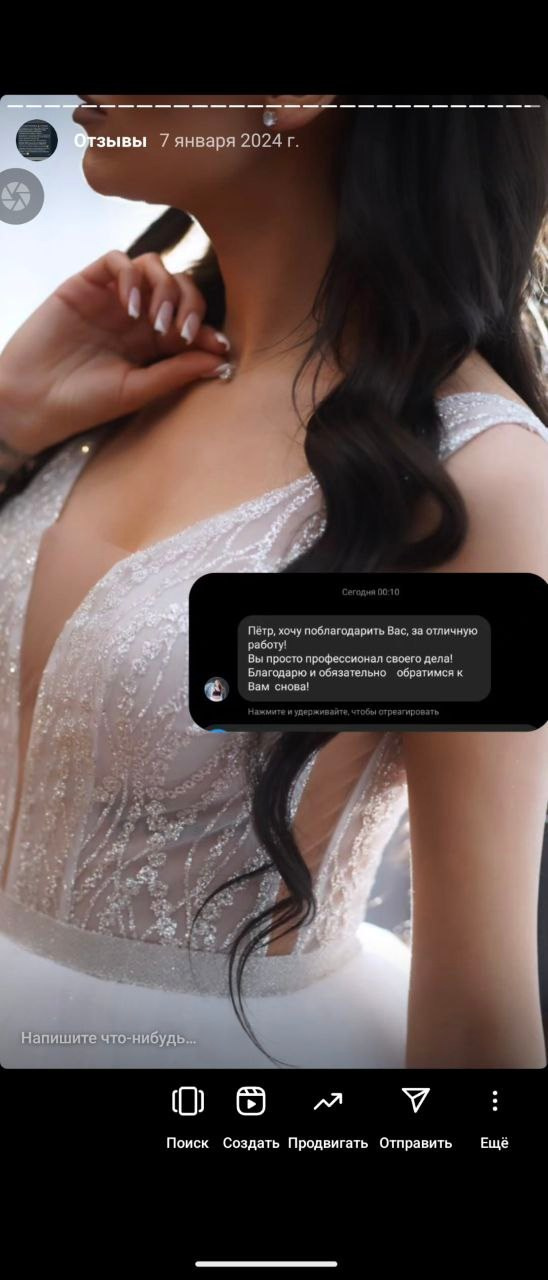 Отзывы. Ваш свадебный и семейный фотограф