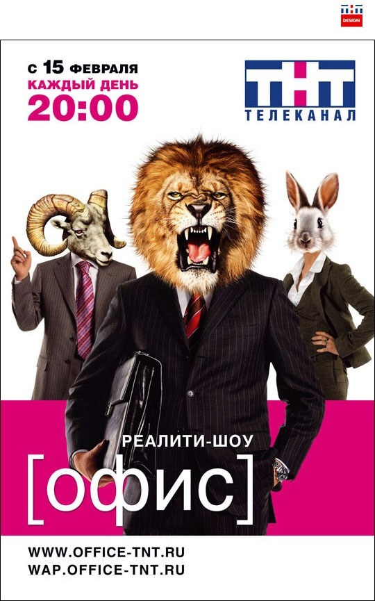 ТНТ. Татьяна Стафорова